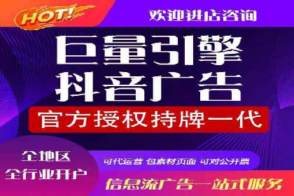 搜索引擎营销（SEM）在旅游行业的运营案例